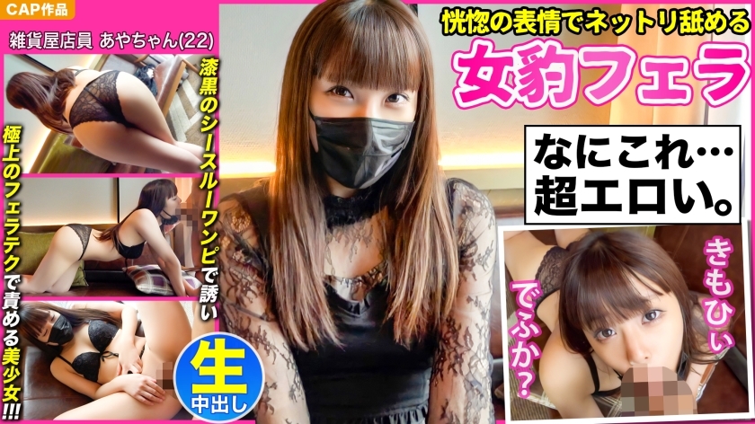 MLA-076 เสือดาวสาวเลียจนน้ำลายไหล