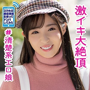 อายะ สาวน้อยนักเรียน PSZ-004