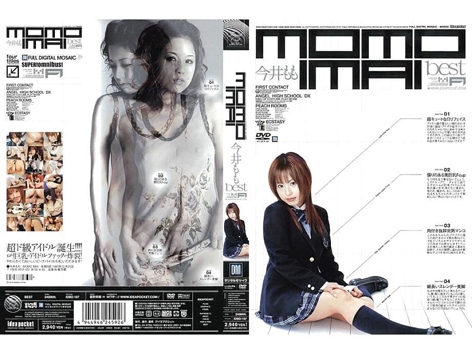 IDBD-107 MOMOI IMAI BEST