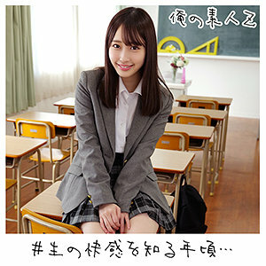โอเรโก้-167 เอ็ม-จัง