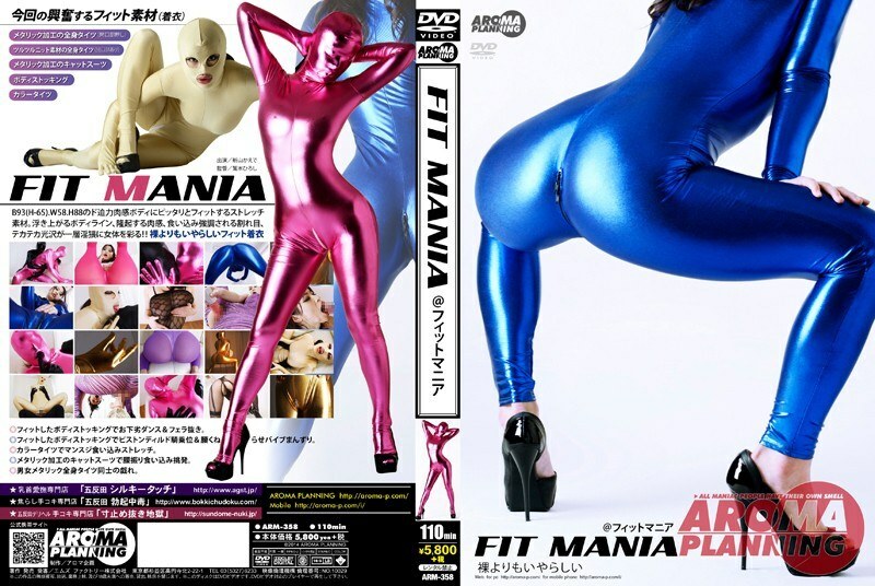 ARM-358 FIT MANIA คาเอเดะ นียามะ