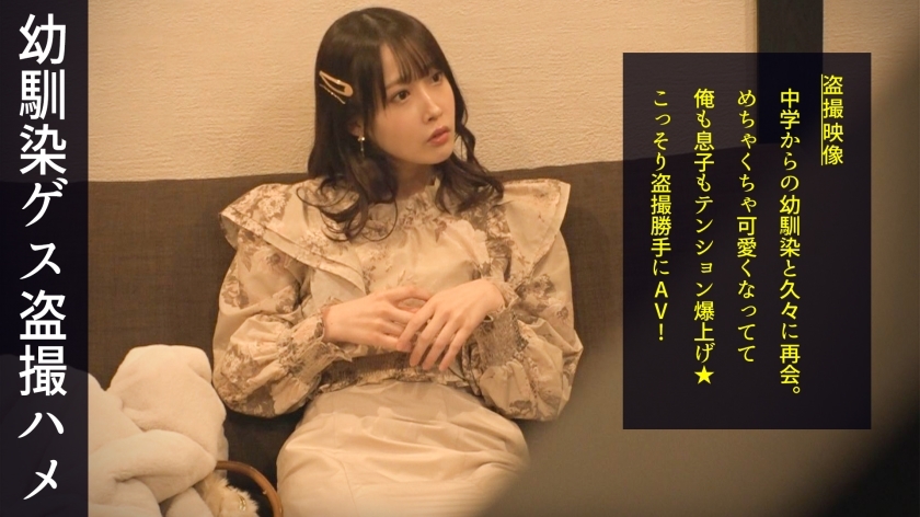 DDH-188 ชูนิเบียวสาวน่ารักโตแล้ว
