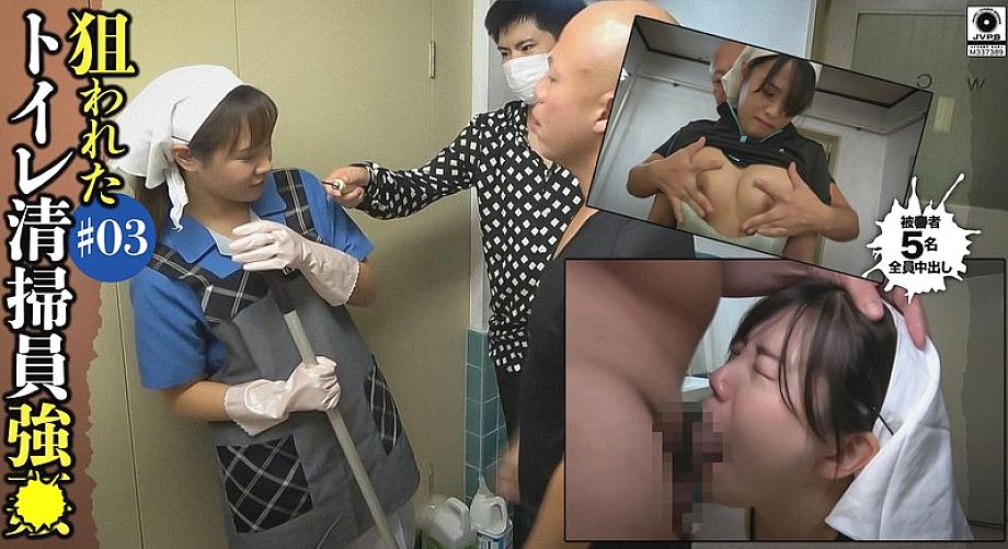 DG-071 พนักงานทำความสะอาดห้องน้ำเฉพาะกิจ #3