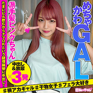 HIBR-024 ฮิมาริ สาวสวยนมใหญ่
