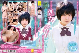 STAR-3082 เวอร์จิ้นนางฟ้า 18 ปี Kasumi Inoue