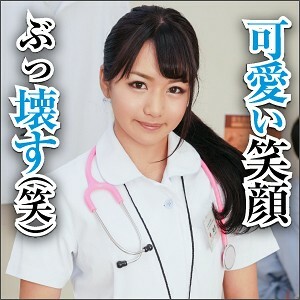 BIG-038 นัตสึกิ