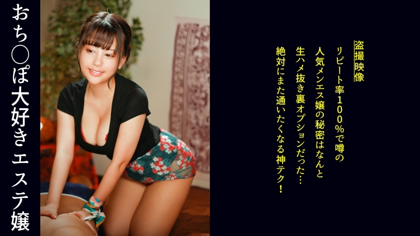 DDH-190 สาวงามเซ็กซี่นวดกระตุ้นอารมณ์