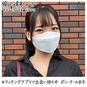 OREH-007 แพลนเนอร์