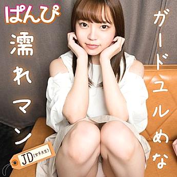 PANPI-022 มานะ