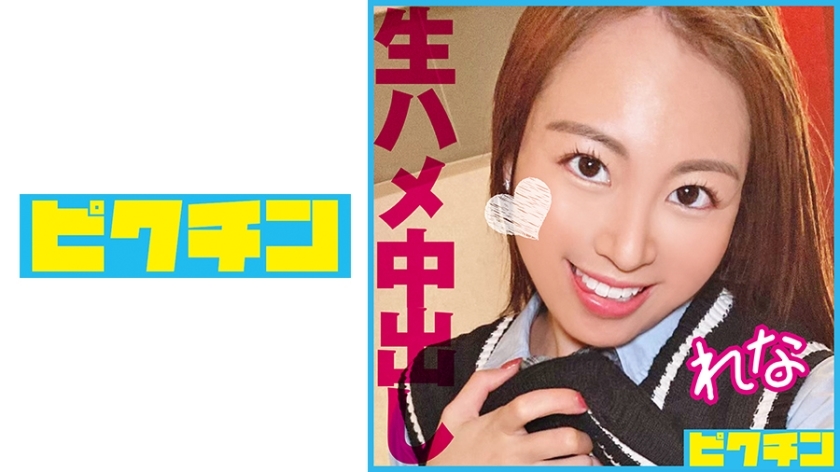 PCHN-096 สาวใหญ่คาวเกิร์ลหลั่ง 2 รอบ