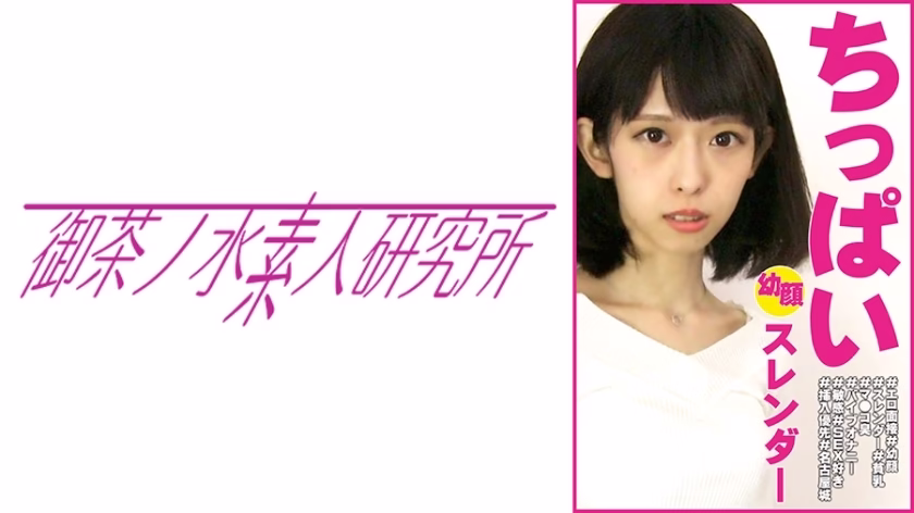OCHA-101 Tomoka #สัมภาษณ์อีโรติก #หน้าเด็ก