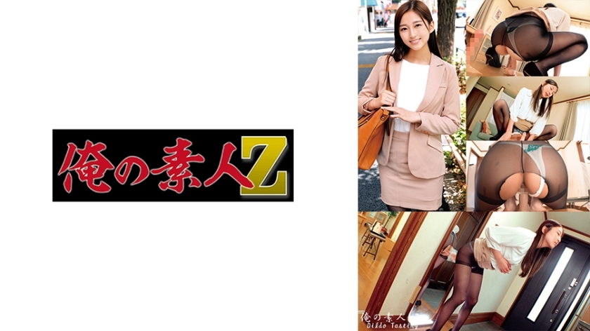 ORECO-608 อันเซ็น ยูนะซัง