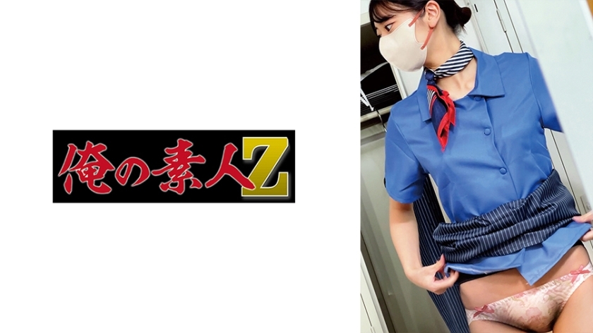 OREMO-249 เจ้าหน้าที่สนามบิน K สุดเซ็กซี่