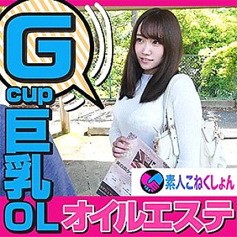 SRCN-037 เธอ 2