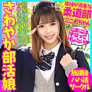BSKC-023 โกโก้