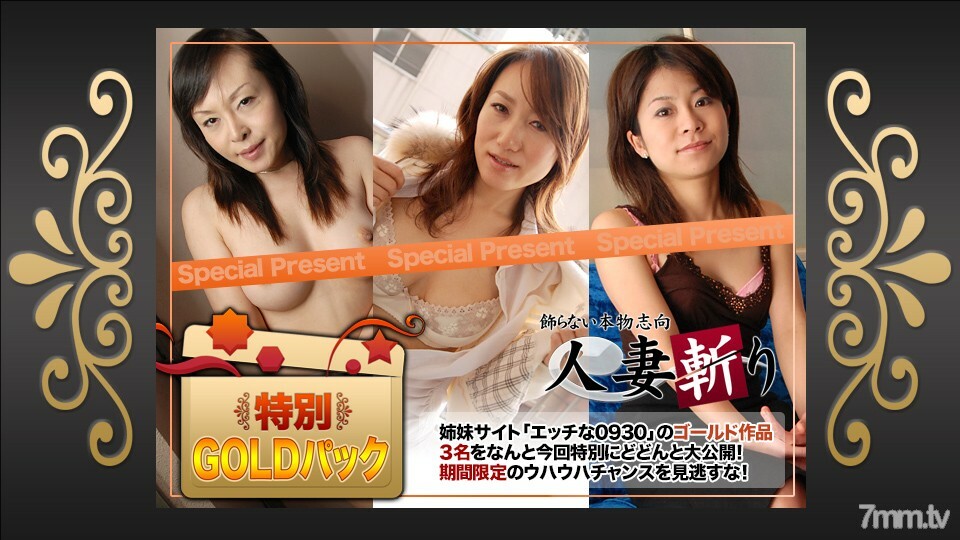 C0930-KI191019 แพ็คสีทอง อายุ 20 ปี