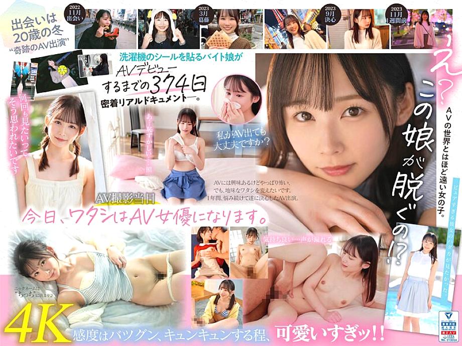 MIDV-749 น้องใหม่ชิฮิโระ มิยาซากิ อายุ 21