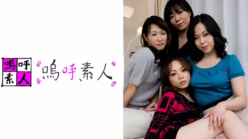 AHSHIRO-177 เซนะ ซูกิโมโตะ ฟูจิชิมะ และฮานาซาวะ