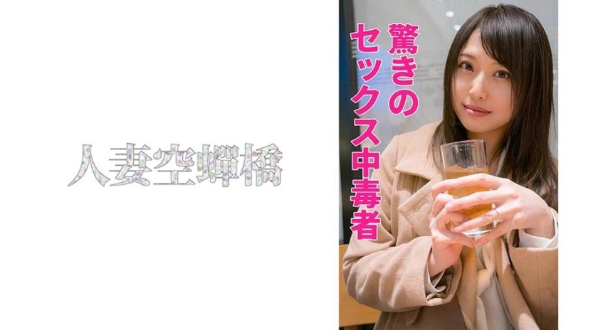UTSU-501 ซายะ