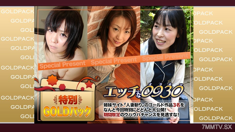 H0930-KI241102 ชุดของขวัญทองคำสำหรับผู้หญิงที่แต่งงานแล้ว อายุ 20 ปี
