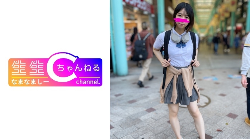 NMCH-076 โชว์หน้า ถ่ายเอง เอวี Gonzo กับผู้หญิงที่ซ่อนตัวอยู่