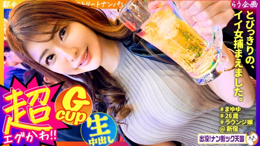 PAK-033 [สาวเลานจ์สูง] [เต้นสุดเหวี่ยง] [แอพจับคู่เซ็กส์] พระเจ้า