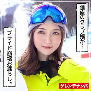 EVA-165 คาโนะ