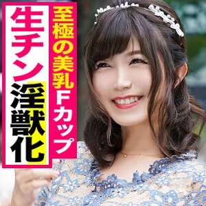 KJN-007 นานากะ สาวน่ารักสุดเซ็กซี่