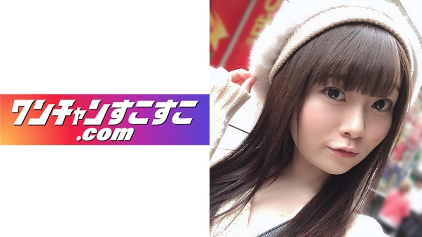 OCN-011 แทแชนสุดเซ็กซี่