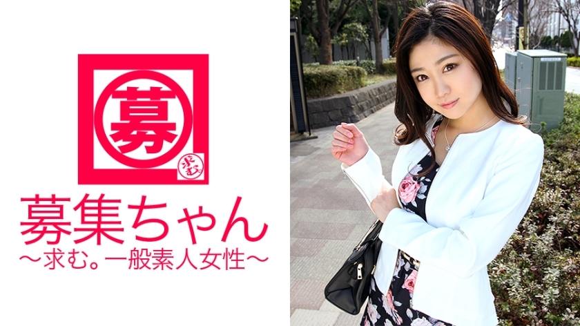 ARA-178 มิกิจัง หญิงสาวผู้ทำงานผ่านเกณฑ์เลขาชั้นปีที่ 1