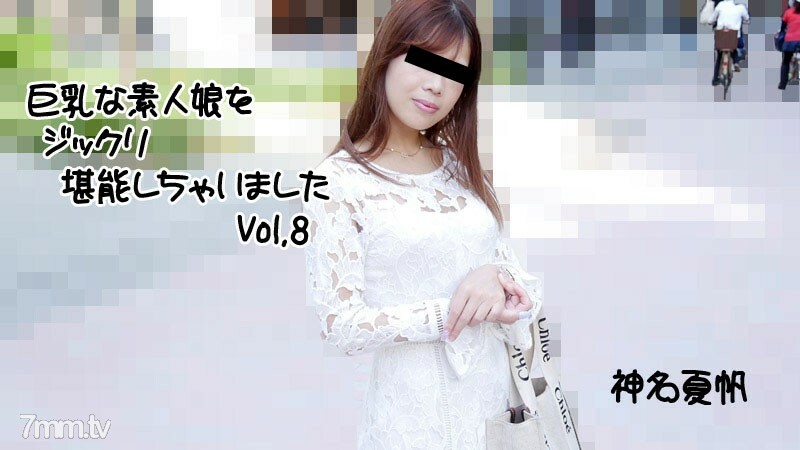 HEYZO-2813 Kaho Kamina เราสนุกกับการมีนมโตอย่างทั่วถึง