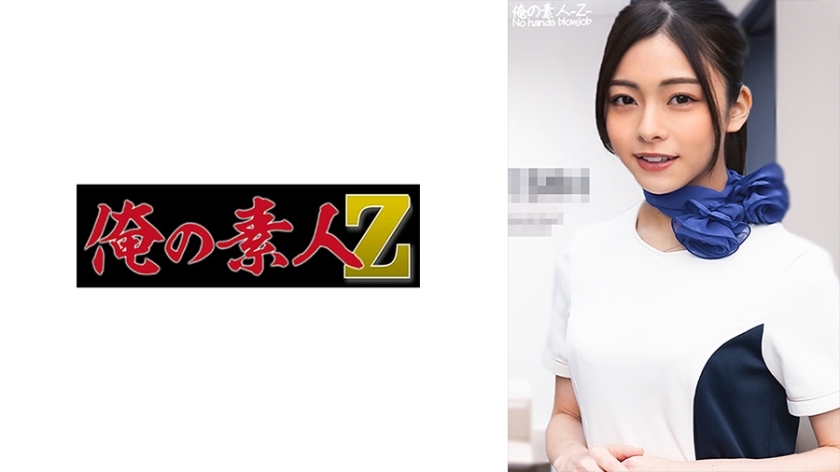โอเรโก้-453 อาซูซ่า