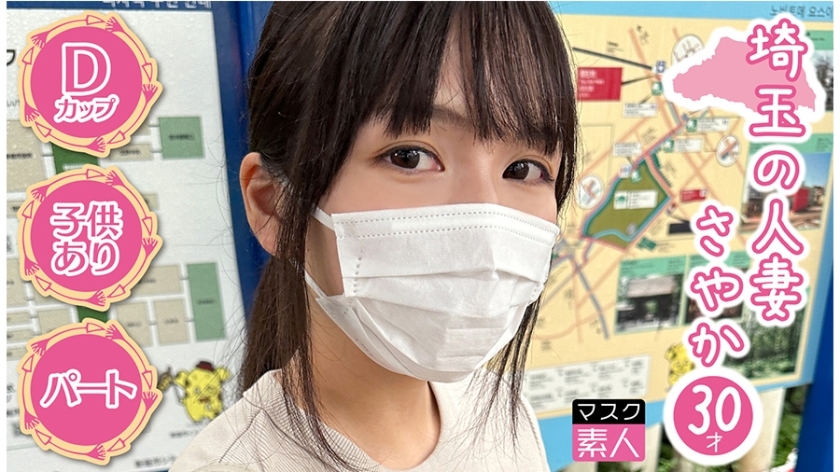 SDTX-012 ซายากะ(30)