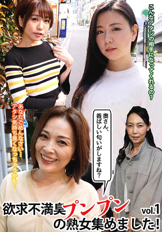 MCSR-562 สาวใหญ่สวยมือสมัครเล่นจีบสาวที่หงุดหงิดและ