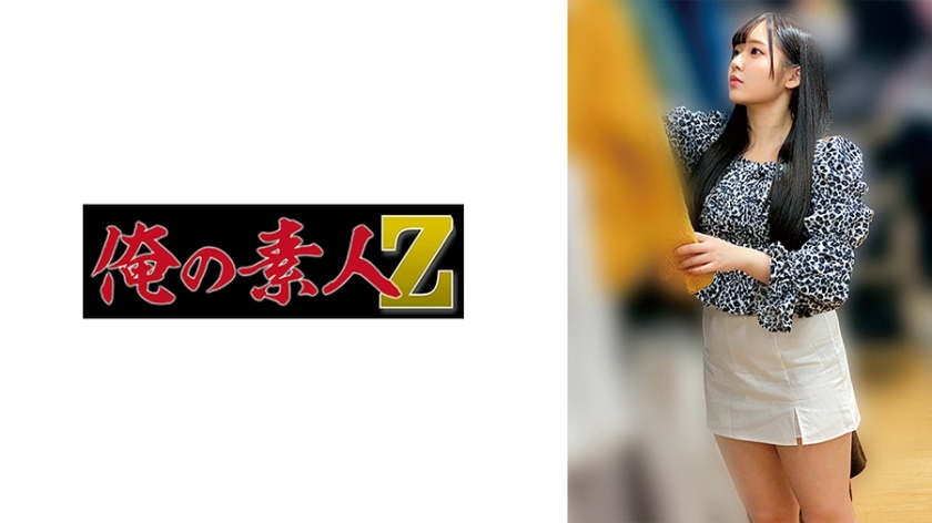 โอเรโม-203 เอ203