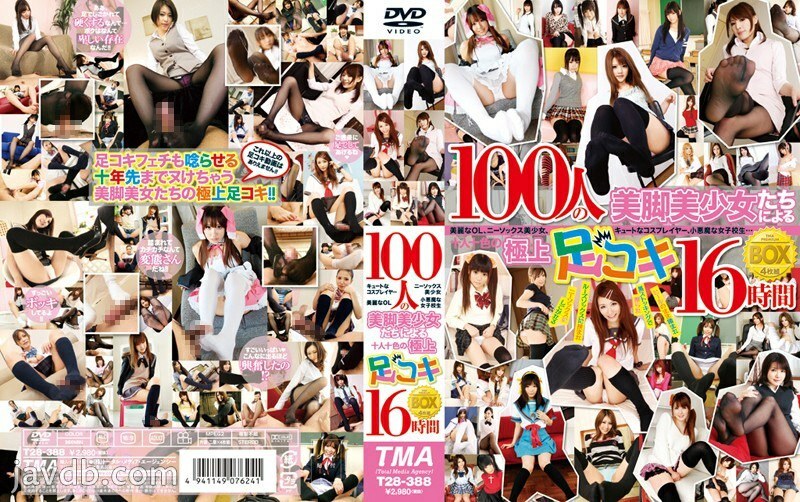 T28-388 สุดยอดเลียเท้า สาวสวย 100 คน 16 ชม.
