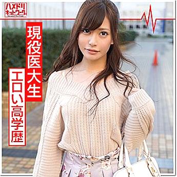 HMDN-344 ยูซึกิ