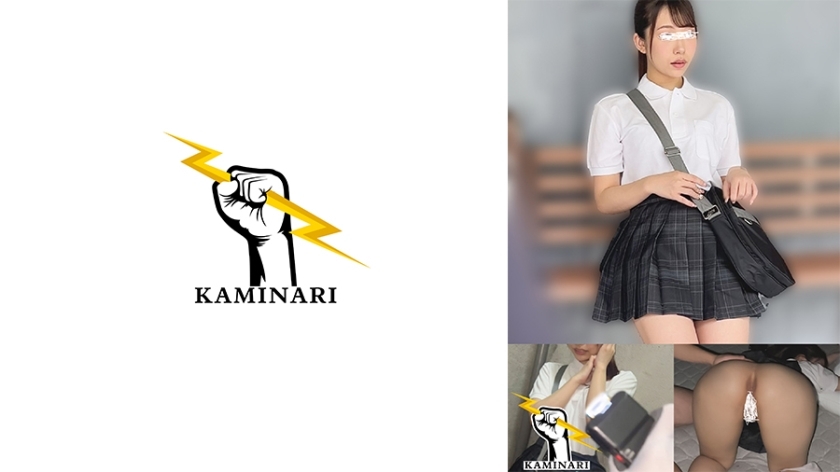 KMNR-011 ฟ้าร้อง 011