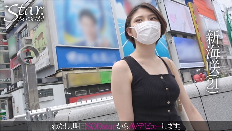 STZY-001 ซากิ ชินไค (21)