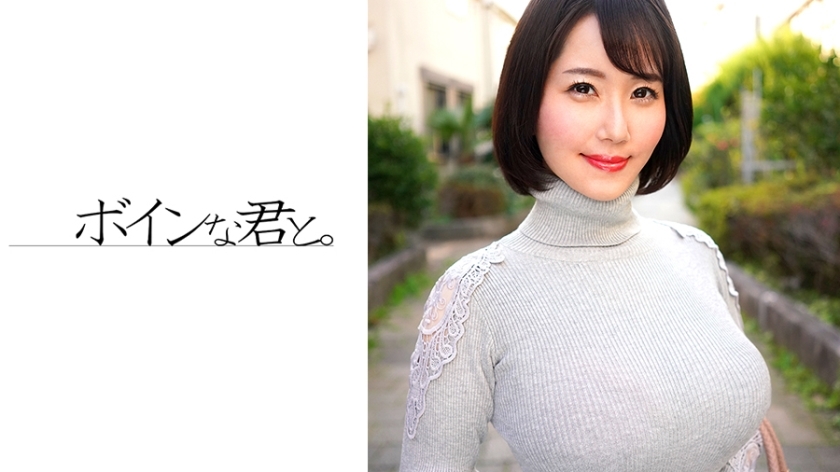 BMYB-119 หญิงสาวผู้มีรูปร่างคล้ายถ้วย I ที่แต่งงานแล้วอย่างน่าอัศจรรย์ได้ย้ายจากฮอกไกโดมายังโตเกียว