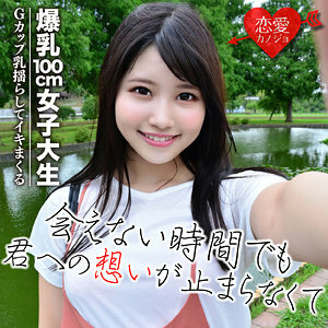 EROF-026 ชิซึเนะ