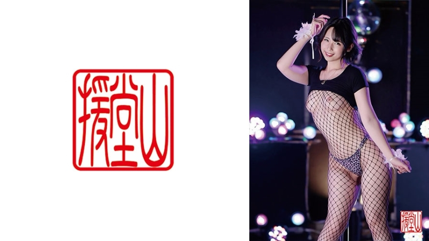 ENDS-126 สาวมือสมัครเล่น Kyoko ซับไทย