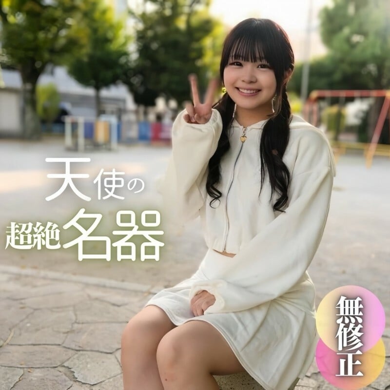 FC2-PPV-4578312 เหลืออีก 3 วัน! ลด 70% [ถ่ายทำครั้งแรก] [เปิดเผยใบหน้า]