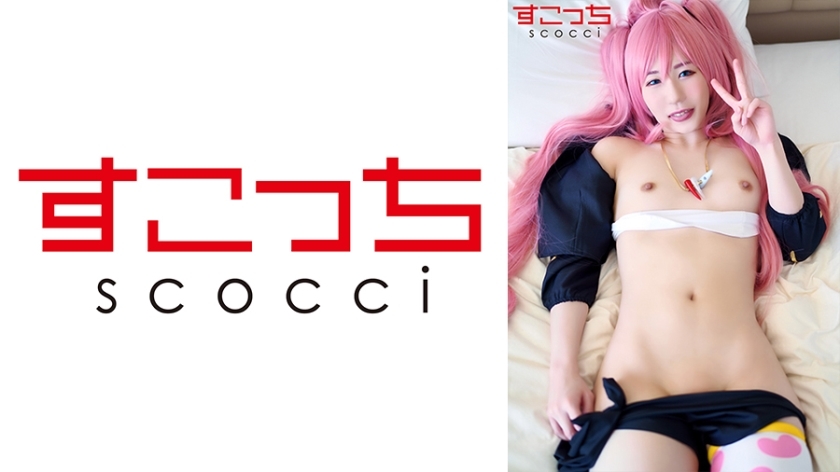 SCOH-113 คอสเพลย์สาวสวยตั้งครรภ์ Ryoka Mitsushima