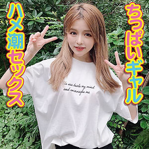 YSS-089 ยูอิ