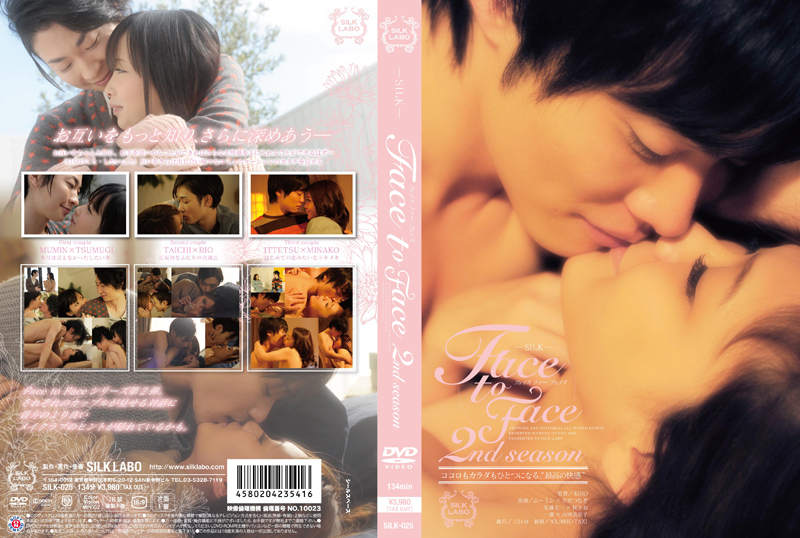 SILK-025-3 Face to Face ซีซั่น 2 ITTETSU×MINAKO