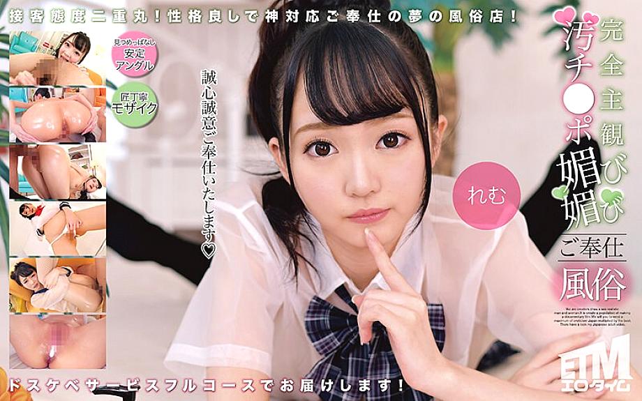 ETQR-505 บริการบูชาเจ้าไก่สกปรกแบบส่วนตัวอย่างสมบูรณ์ Remu 405 5