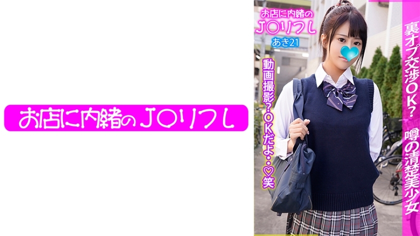 JKRF-009 พื้นที่ว่าง