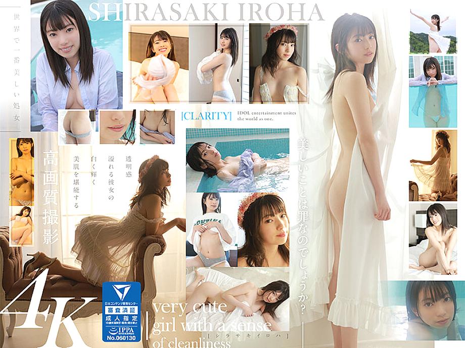 OAE-227 สาวมุโซะหนุ่ม ชิราซากิ อิโระฮะ