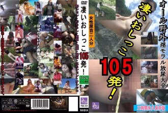 PSD-204 105 สุดยอดเลยพี่!